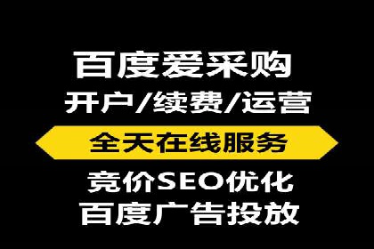 精准营销的秘诀：sem优化托管的案例研究